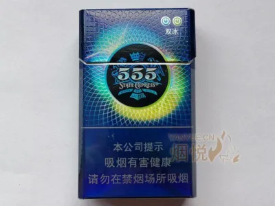 555 (Double Ice) Cigarette Edition (10 Packets x 20’s)
