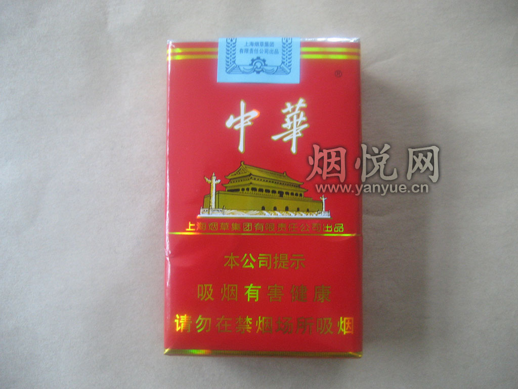 Chunghwa Soft Pack(10 Packets x 20’s)