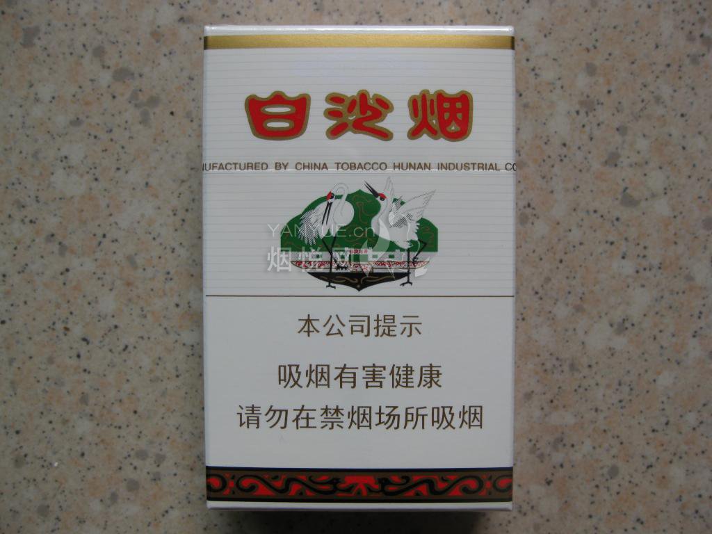 Baisha Hard(10 Packets x 20’s)